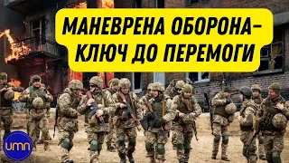 Що означатиме втрата Бахмута для України? | Верцнер, Скрипін