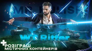 WT Ritter - клановий івент + РОЗІГРАШ / Український 🇺🇦 WOT:Blitz