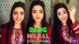 Rang Mahal | Mahpara BTS | Rang Mahal Behind The Scenes | Sehar Khan BTS | Syed Mohsin Raza Gillani