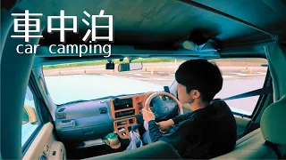 Sleeping in a light car│Healing nature at a roadside station in the mountains│car camping