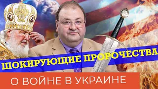 Почему Бог допустил войну в Украине и что говорит Библия об этом?