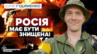 Ми вже бачили розпад російської імперії | ОПЗЖ ніколи не відмиється від української крові!