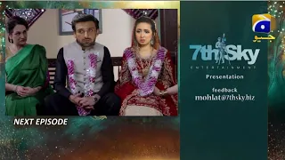 Mohlat Episode 35 Teaser || Mohlat Episode 35 Promo || Har Pal Geo || Top Pakistani Dramas