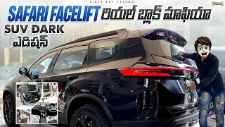 2023 Tata Safari Facelift Dark Edition | First Review In Telugu |మాఫియా | Interior | Features Safari