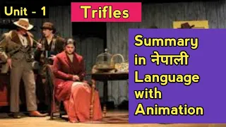 कसरि गरिन यी महिलाले आफ्नै बुढाको हत्या | Trifles by Susan Glaspell Explained in Nepali - Class 11