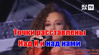 Се ля ви(AK)~   Soyana(Яна Соломко) караоке инстаграм и подпишись www.tiktok.com/@a.k.karaoke 💖