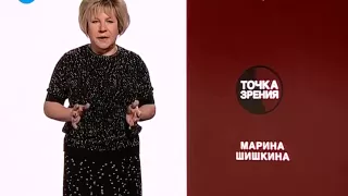 Марина Шишкина - о сокращении штатов