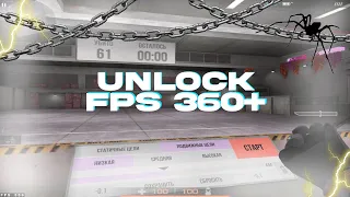 🔥 СДЕЛАЛ FPS UNLOCK!!! 360 FPS+ BLUESTACKS STANDOFF 2 🔥