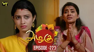 Azhagu - Tamil Serial | அழகு | Episode 223 | Sun TV Serials | 13 Aug  2018 | Revathy | Vision Time
