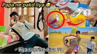 Golu Ko Diya Suprise 😍 || Kabutr ka liye Papa k paise kiye Chori 😳