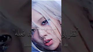 BLACKPINK - PINK VENOM MV/ Arabic Sub (lyrics) أغنية بلاكبينك الجديدة مترجمة للعربية #SHORTS #AKV