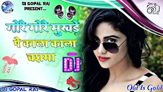 Gore Gore Mukhde Pe Kala Kala Chasma || Fruity Dhol Mix Song || Majha Beatz 2020 | Danger Remixer