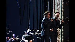 Il Volo Ignazio and Gianluca- Hallelujah, in Sydney, 24.10 (中字)