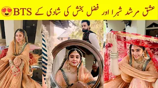 OMG😍 Ishq Murshid Shibra And Shahmeer Wedding BTS - Shibra & fazal baksh wedding behind the scene