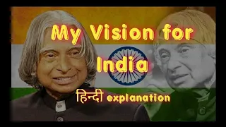 My Vision for India | HINDI Explanation | ISC English | Dr. A. P. J. Abdul Kalam | Contemplation