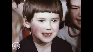 Личность начинается с детства. Детство в СССР (1979)