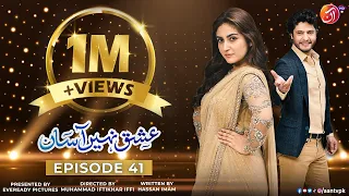 Ishq Nahin Aasan Episode 41 - #HibaBukhari #ArezAhmed - 01 March 2023 - AAN TV