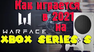 Warface на Xbox Series S | Жива ли игра?) Геймплей, графика