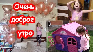 VLOG День Рождения Алисы 6 лет. Часть 1. Первые подарки