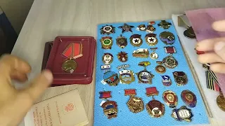 Ордена и медали ВОВ #collecting