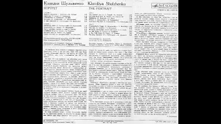 Клавдия Шульженко-Портрет LP 1981 Часть-2