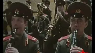 Orchestra del Ministero della Difesa dell'URSS - Красная Армия всех сильней