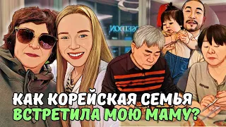 Мама впервые в Корее/ пробует корейскую еду/ реакция детей на русскую бабушку/KOREA VLOG
