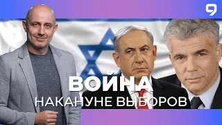 Кто из Израильских политиков оказался в выигрыше от эскалации в Газе?