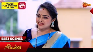 Sevanthi - Best Scenes | 03 June 2024 | Kannada Serial | Udaya TV