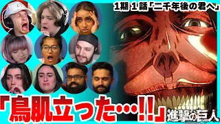 To You, in 2000 Years - Attack on Titan Season 1 Episode 6 Reaction Mashup