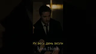 Название фильма : На крючке