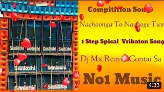 Nachunga To Nachoge Tum new - Dj SP Remix ।। New Style Face 2 Face 1 Step Gain Long Humming Mix।।💯🔥🔥