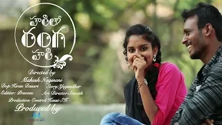 Hari Lo Ranga Hari Telugu Comedy Web-Series | Telugu Short Film Cover Video Song 2018 | indiontvnews