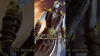 Шиннок #shorts #mortalkombat #морталкомбат #mkmobile #ruklex