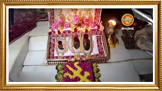 LIVE: Maa Vaishno Devi Aarti From Bhawan | माता वैष्णो देवी आरती | 29 April 2024