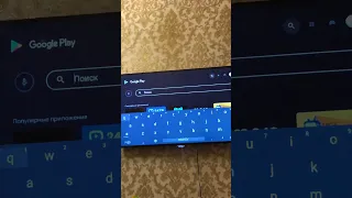 Не работает YouTube на телевизоре Philips Android
