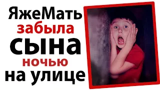 ЯжеМать отправила маленького сына "погулять", пока сама занималась непотребством