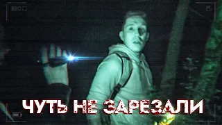 🔪НАС ЧУТЬ НЕ ЗАРЕЗАЛИ! + Дима Масленников (Проверка на прочность #15)