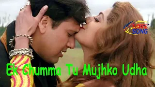 Ek Chumma Tu Mujhko ( LOVE SONG)