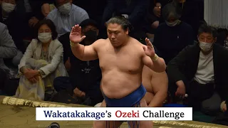 Wakatakakage: Can he make ozeki this month?