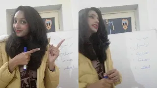 Shoshay/شوشے یا دندانے یا دانتUrdu Lecture/Urdu Teacher/Teacher Sidra Eiman/Basic Urdu For Beginners