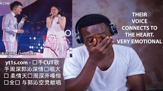 【选手CUT】歌手周深/郭沁深情对唱《大鱼》 柔情天籁周深开嗓惊艳全场 与郭沁空灵献唱《中国新歌声2》第10期 SING!CHINA S2 EP.10 20170915 REACTION