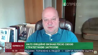 Україна наразі у стані оборони, Кремль боїться контратаки ЗСУ, – дипломат Чалий