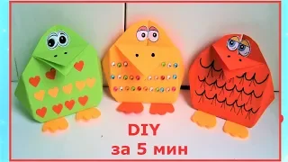 Easy spring crafts. Птичка из бумаги за 5 минут. Paper Bird DIY. Поделки к пасхе.