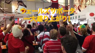 【2019ラグビーW杯】 in 熊本 Rugby World Cup 2019 Great anthem by Wales supporters after a match in Kumamoto