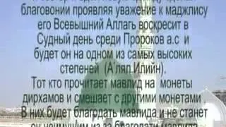 Опровержение ваххабиту Абу Султану насчет мавлида.flv