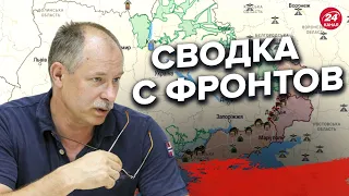 🔥🔥 Оперативная обстановка от ЖДАНОВА / Что происходило на фронте? @OlegZhdanov