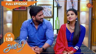 Aruvi - Ep 128 | 17 March 2022 | Tamil Serial | Sun TV