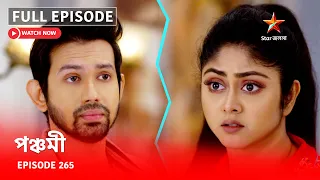 Full Episode | পঞ্চমী | Episode 265