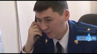 День работника прокуратуры-2018